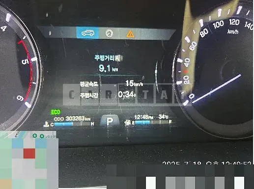 Photo 2 of 22: 2021 Mercedes-Benz S500 4Matic — Korean insurance auction