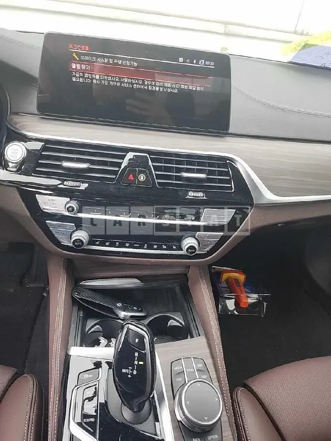 Photo 2 of 15: 2020 BMW 530i Luxury — Korean insurance auction