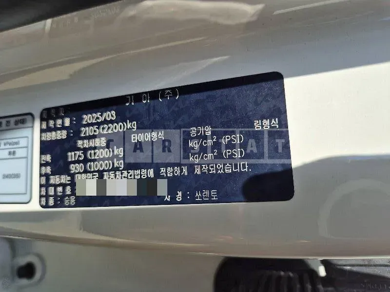 Photo 2 of 44: 2025 Kia Sorento Gasoline — Korean insurance auction