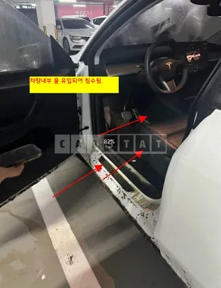 Photo 2 of 6: 2024 Tesla Model Y RWD — Korean insurance auction