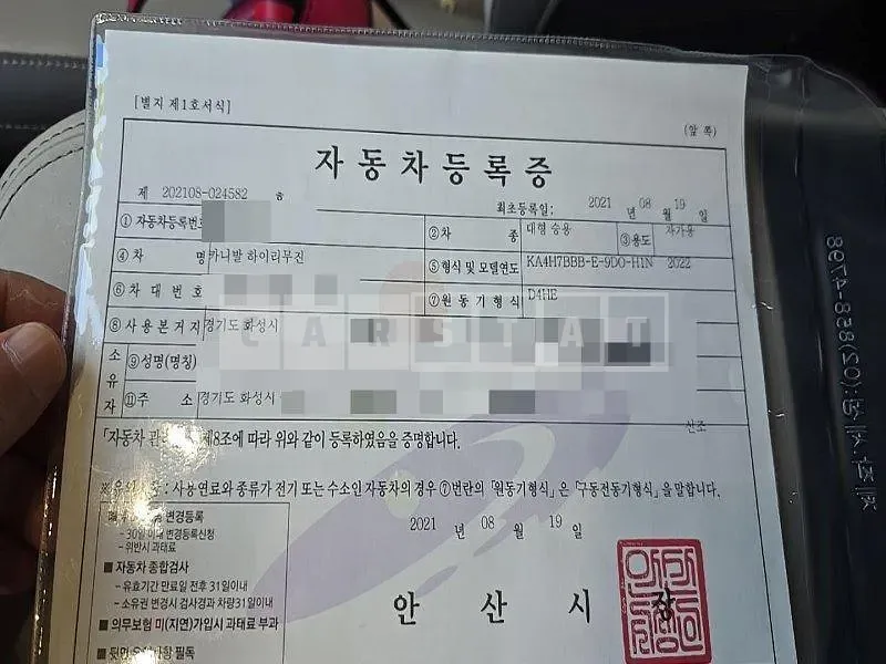Photo 2 of 23: 2021 Kia Carnival High Limousine — Korean insurance auction