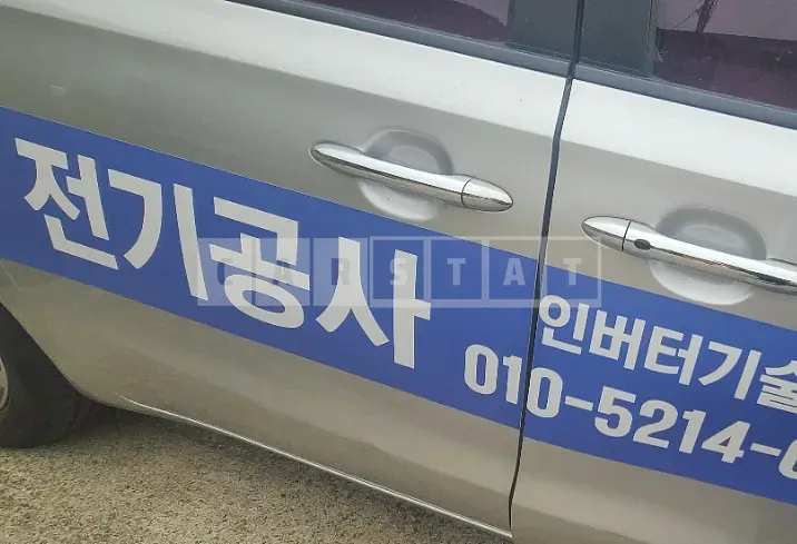 Photo 2 of 32: 2015 Kia Carnival, VIN KNAMB81ABFS055294 — Korean insurance auction