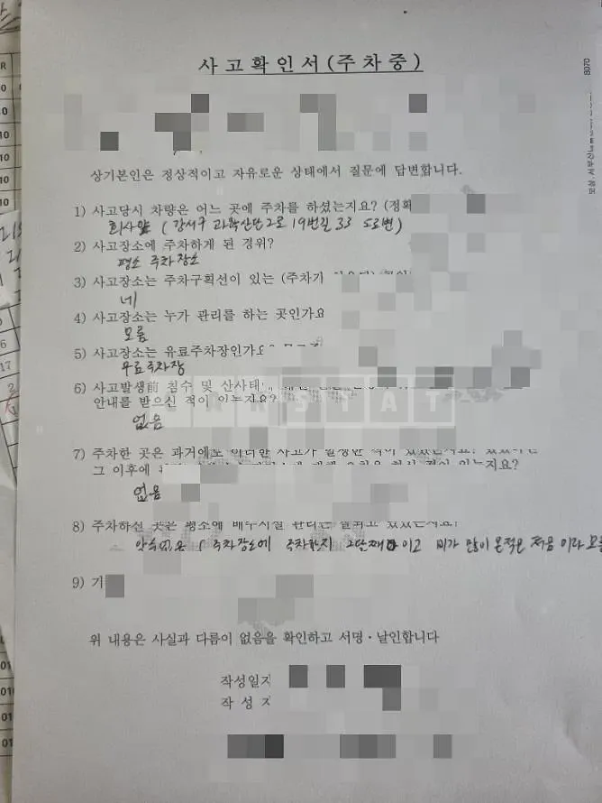Photo 2 of 21: 2024 Kia Sorento Hybrid — Korean insurance auction
