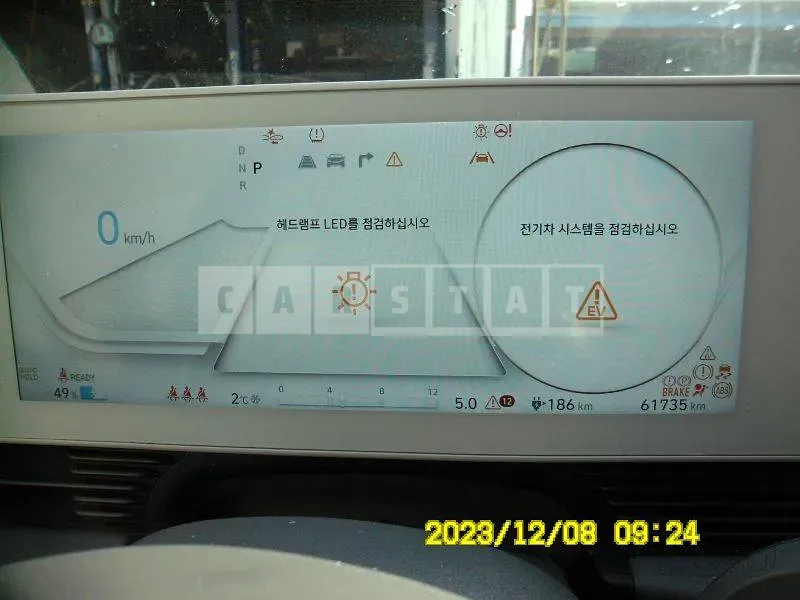 Photo 2 of 92: 2021 Hyundai IONIQ 5 AWD, VIN KMHKR81CPNU047515 — Korean insurance auction