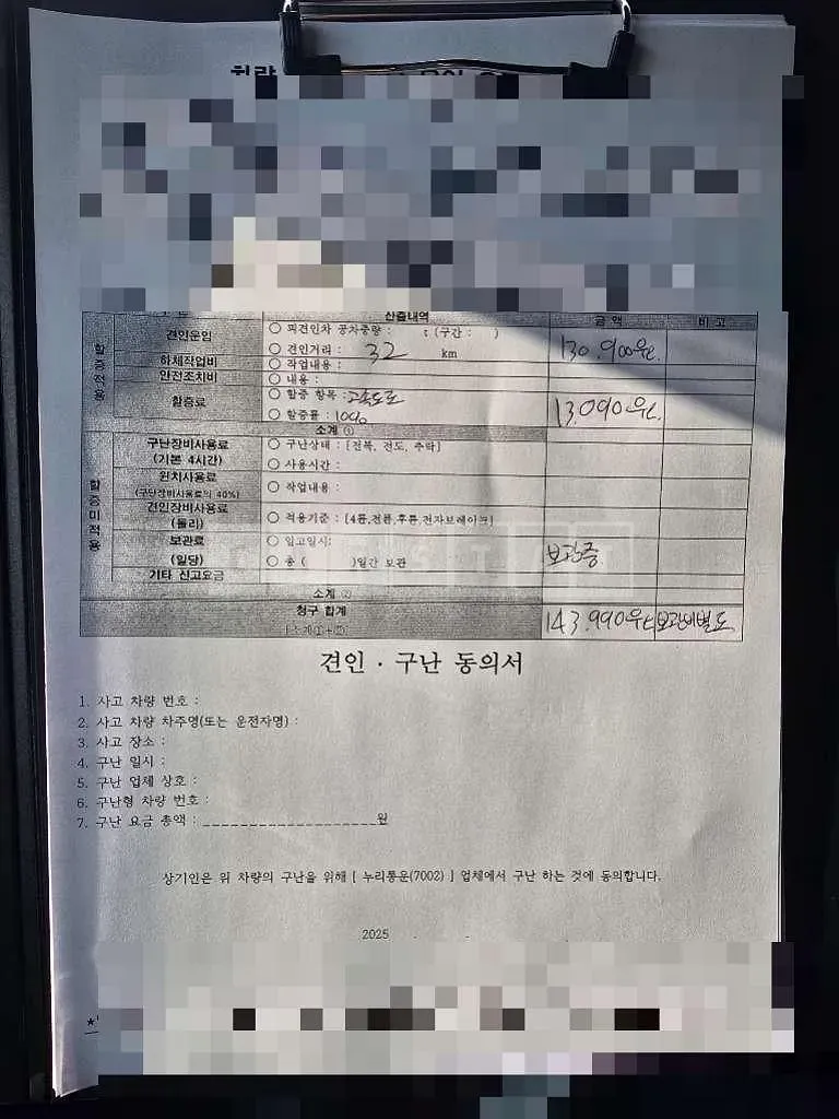 Photo 2 of 4: 2014 Hyundai Santa Fe DM — Korean insurance auction