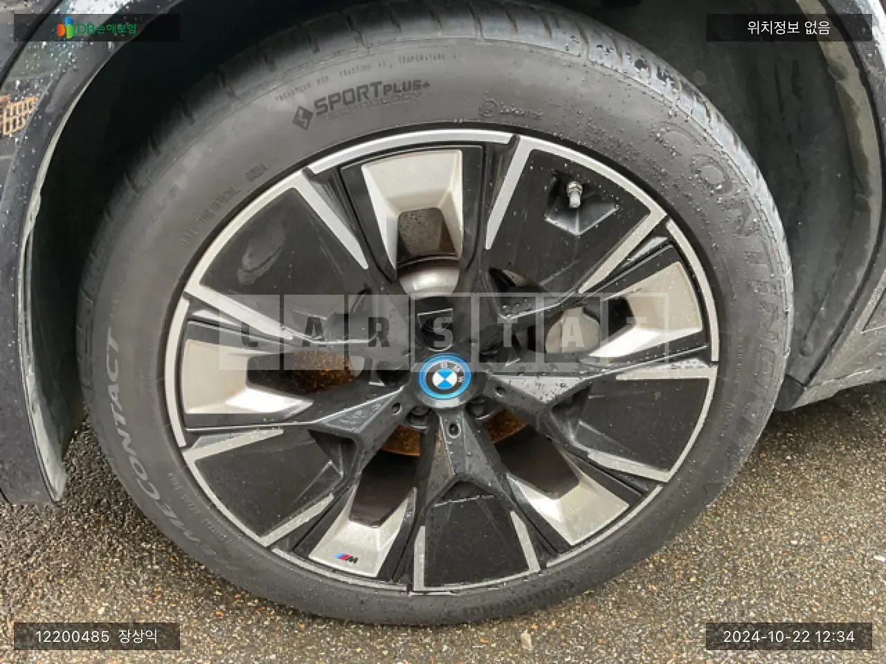 Photo 2 of 15: 2023 BMW iX3 M Sport, VIN WBY41DU03RSC26827 — Korean insurance auction