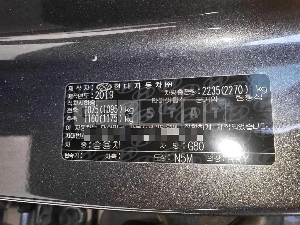 Photo 2 of 20: 2019 Genesis G80 — Korean insurance auction