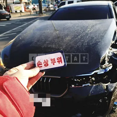 Photo 1 of 5: 2022 BMW M550i xDrive — Korean insurance auction