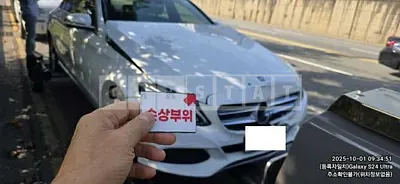 Photo 1 of 3: 2016 Mercedes-Benz C220d 4Matic — Korean insurance auction