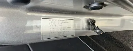 Photo 2 of 26: 2017 Toyota Camry Hybrid, VIN 4T1BD1FK9HU224136 — Korean insurance auction