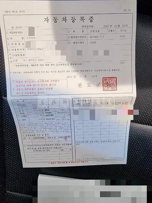 Photo 2 of 9: 2018 Kia Sportage — Korean insurance auction