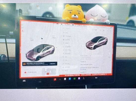 Photo 2 of 28: 2020 Tesla Model 3 LongRange — Korean insurance auction