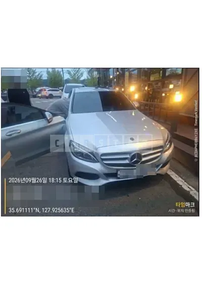Photo 1 of 6: 2018 Mercedes-Benz C200 d — Korean insurance auction