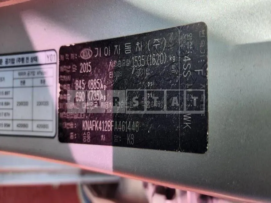Photo 2 of 23: 2015 Kia K3 1.6 — Korean insurance auction