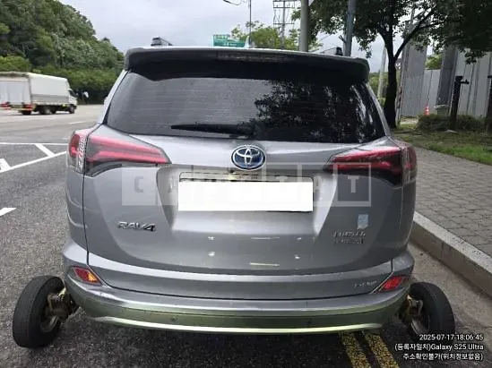 Photo 2 of 18: 2017 Toyota RAV4 Hybrid — Korean insurance auction