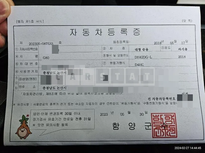 Photo 2 of 21: 2018 Genesis G80 2.2 (Diesel) — Korean insurance auction