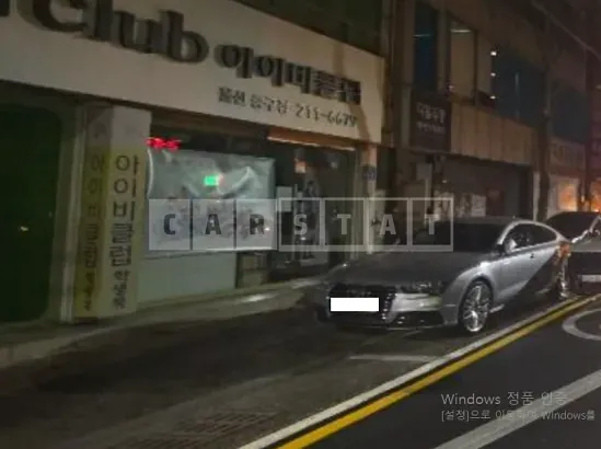 Photo 2 of 7: 2016 Audi A7 50 TDI quattro — Korean insurance auction