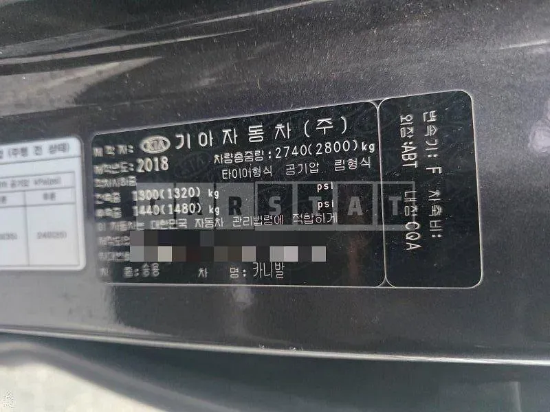 Photo 2 of 13: 2018 Kia Carnivals — Korean insurance auction
