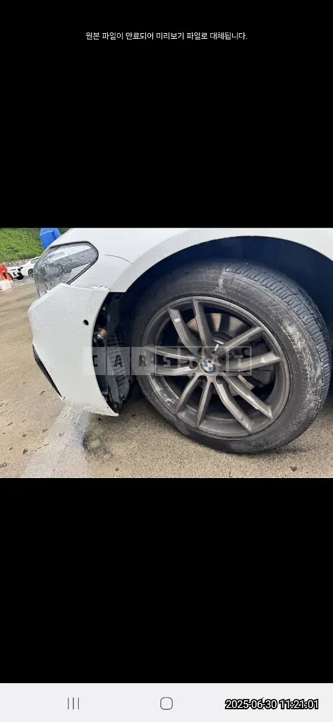 Photo 2 of 9: 2017 BMW 520d xDrive — Korean insurance auction