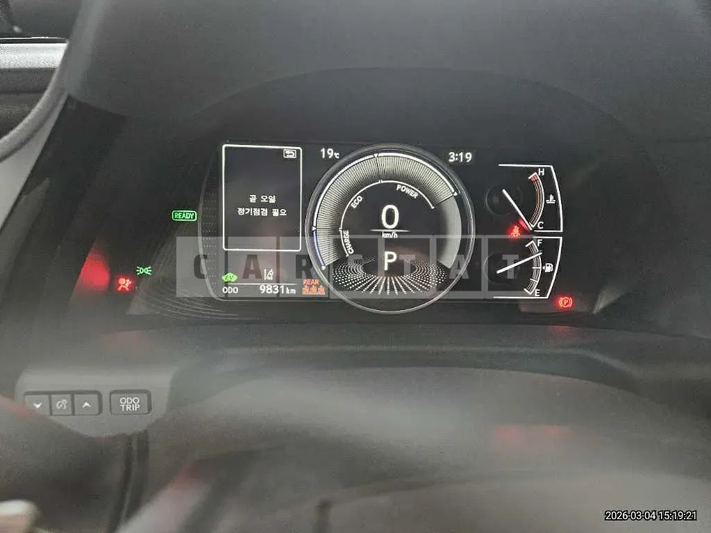 Photo 2 of 50: 2025 Lexus ES300h — Korean insurance auction