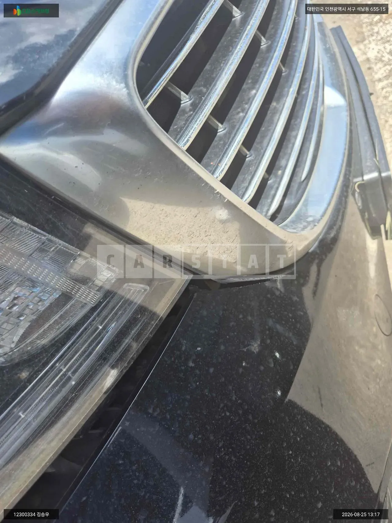 Photo 2 of 10: 2017 Kia Carnival, VIN KNAME81ABJS406292 — Korean insurance auction