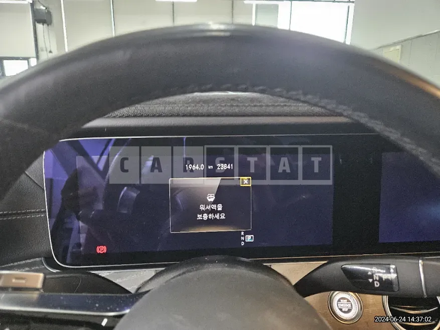 Photo 2 of 70: 2022 Mercedes-Benz E350 4Matic — Korean insurance auction