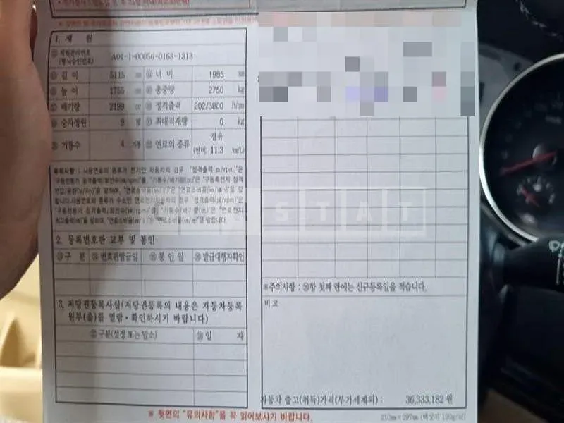 Photo 2 of 24: 2019 Kia Carnivals — Korean insurance auction