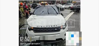 Photo 1 of 43: 2017 Land Rover Discovery Sport 2.0d — Korean insurance auction