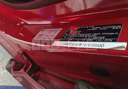 Photo 2 of 26: 2016 Hyundai Santa Fe, VIN KMHSU81UBGU634200 — Korean insurance auction