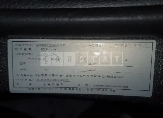 Photo 2 of 31: 2018 Jeep Zip Cherokee 2.4 — Korean insurance auction