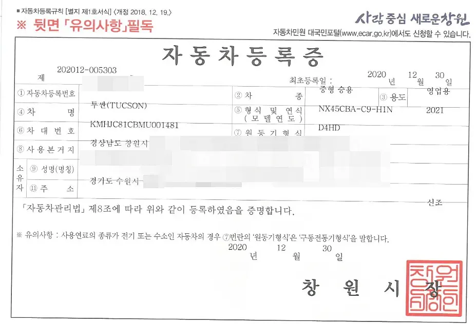 Photo 2 of 10: 2020 Hyundai Tucson 2.0 — Korean insurance auction