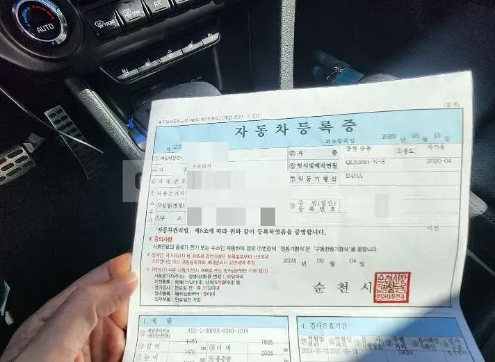 Photo 2 of 22: 2020 Kia Sportage — Korean insurance auction
