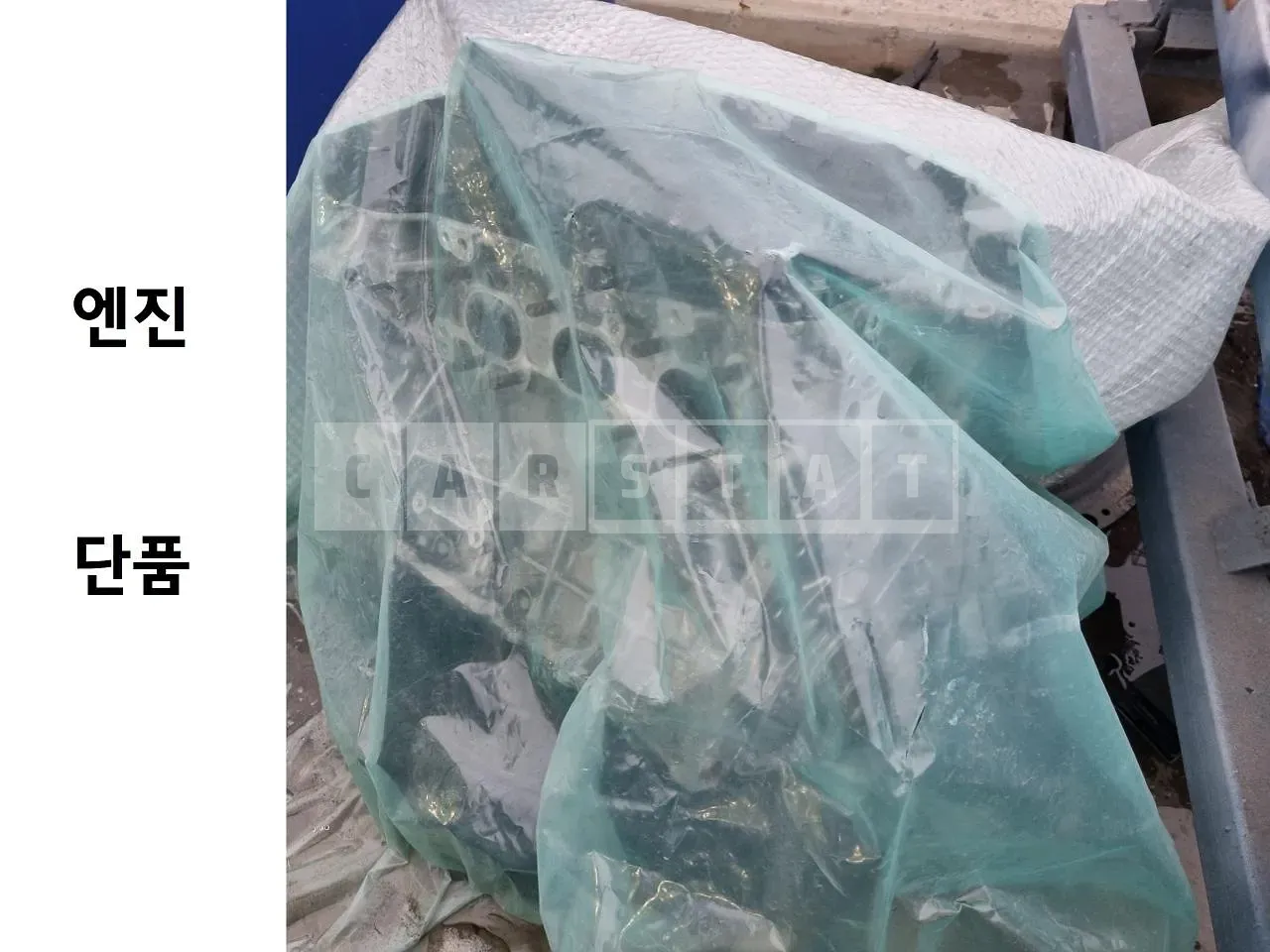 Photo 2 of 6: 2019 Kia Engine Carnival Engine, VIN KNAME811BKS560651 — Korean insurance auction