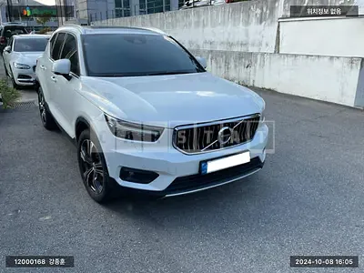 2021 Volvo XC40B4 AWD