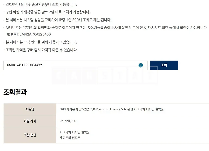 Photo 2 of 19: 2019 Genesis G90, VIN KMHG241DDKU061422 — Korean insurance auction