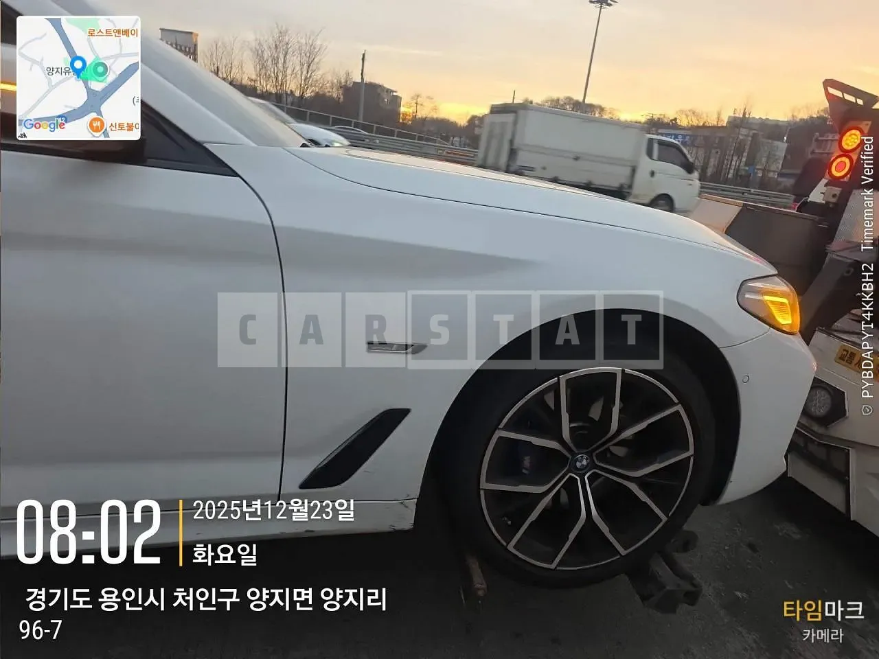 Photo 2 of 41: 2023 BMW 530e, VIN WBA51AG01PCN23645 — Korean insurance auction