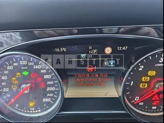 Photo 2 of 17: 2017 Mercedes-Benz E220 d 4Matic — Korean insurance auction