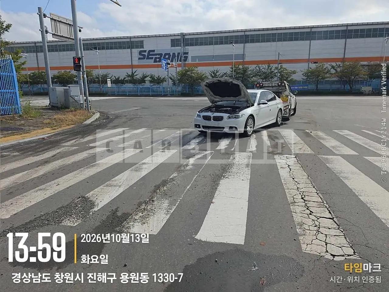 Photo 2 of 5: 2015 BMW 520d xDrive, VIN WBA5E7103GG156434 — Korean insurance auction