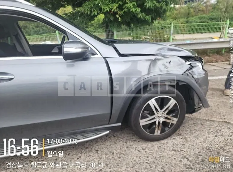 Photo 2 of 6: 2020 Mercedes-Benz GLE300 d 4Matic — Korean insurance auction