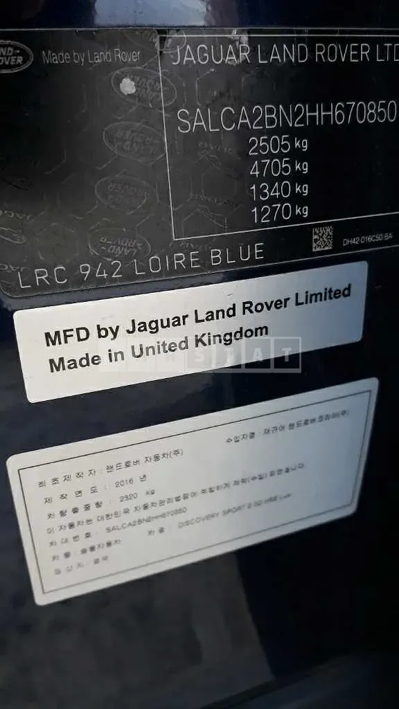 Photo 2 of 24: 2017 Land Rover Discovery Sports 2.0d, VIN SALCA2BN2HH670850 — Korean insurance auction