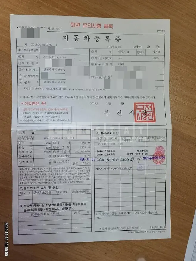 Photo 2 of 19: 2014 Audi A7 55 TDI quattro — Korean insurance auction