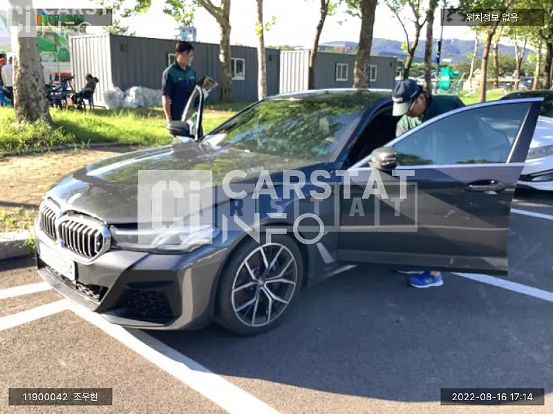 Photo 2 of 14: 2022 BMW 530i xDrive, VIN WBA31BJ03NCK24564 — Korean insurance auction