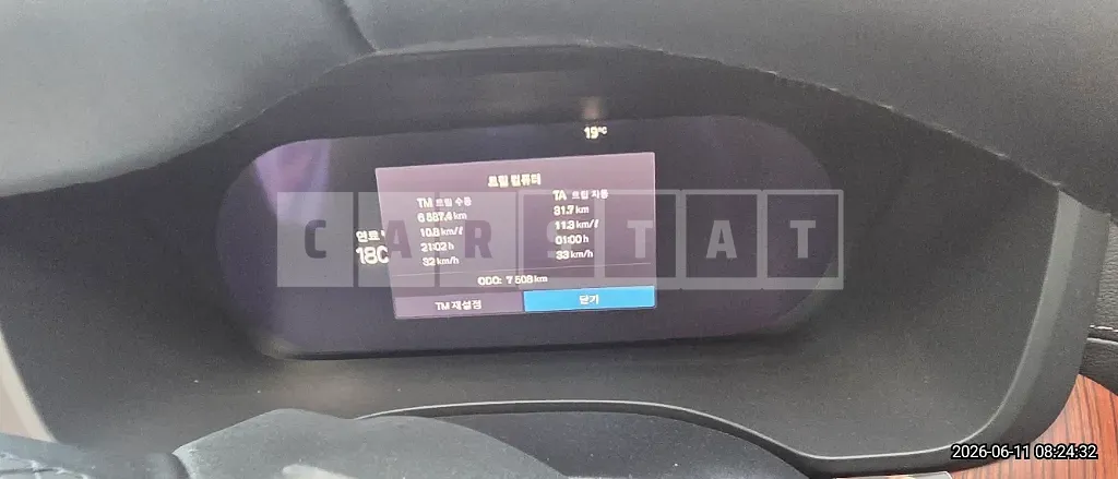 Photo 2 of 15: 2024 Volvo XC60B5 AWD — Korean insurance auction