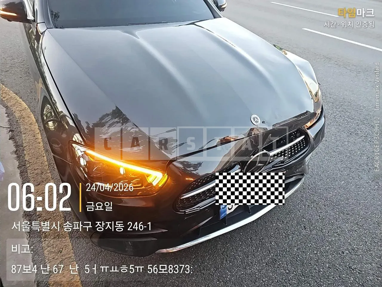 Photo 2 of 10: 2022 Mercedes-Benz E350 4Matic, VIN W1KZF8GB2NB019095 — Korean insurance auction