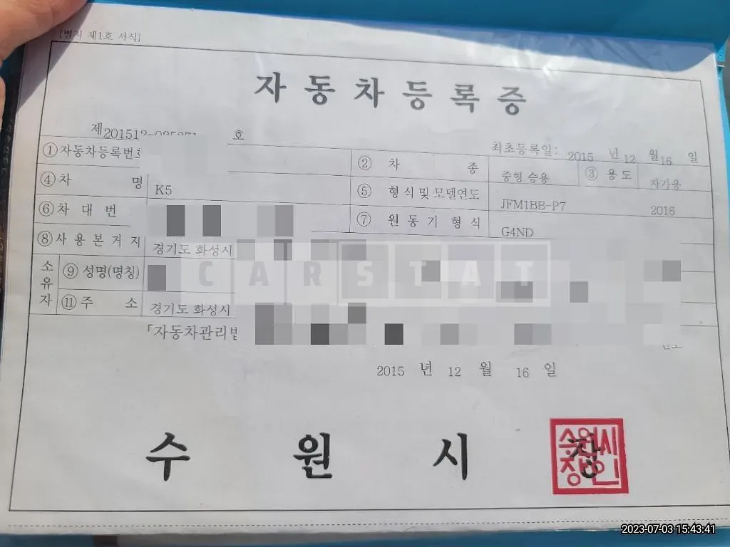 Photo 2 of 40: 2015 Kia K5 2.0, VIN KNAGX411BGA048700 — Korean insurance auction