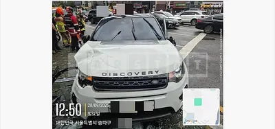 Photo 1 of 15: 2017 Land Rover Discovery Sport 2.0d — Korean insurance auction
