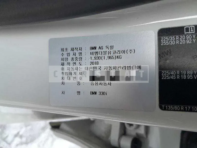Photo 2 of 16: 2018 BMW 330i — Korean insurance auction
