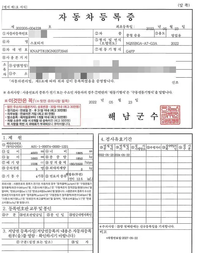 Photo 2 of 35: 2022 Kia Sportage — Korean insurance auction