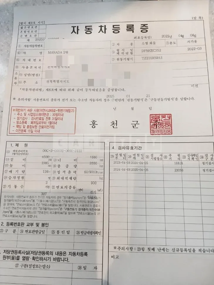 Photo 2 of 8: 2022 Audi Masada 2 Van — Korean insurance auction