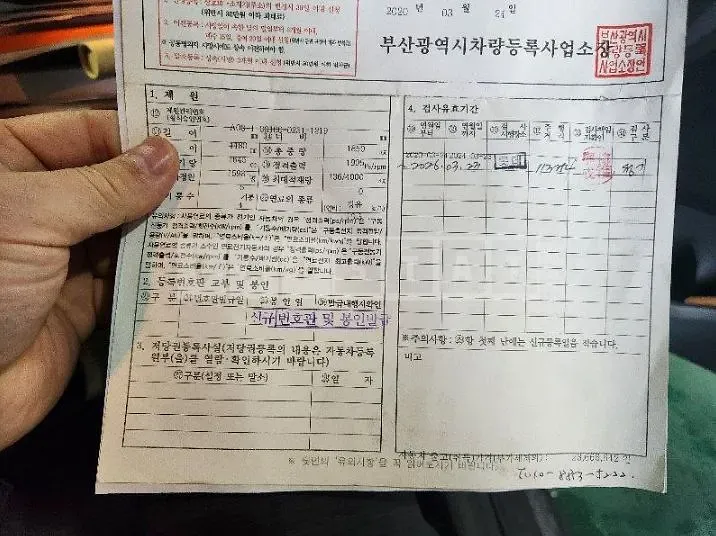 Photo 2 of 13: 2020 Hyundai Tucson — Korean insurance auction